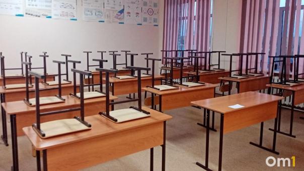 В Омске на карантин закрыли классы уже в 32 школах