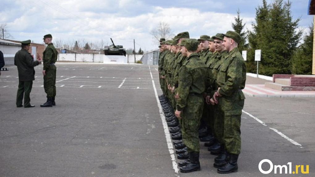 В Омске может измениться дата завершения осеннего призыва