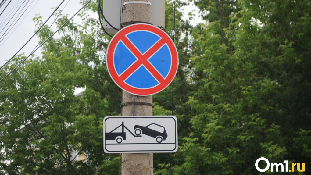 Парковку машин запретят на улице Блюхера в Новосибирске