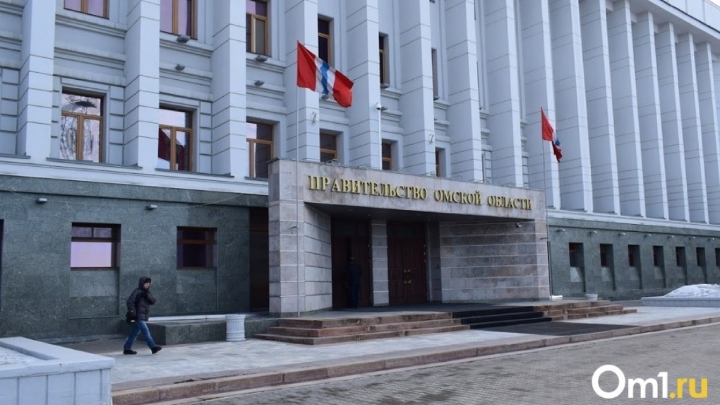 В правительстве Омской области снова кадровые перестановки