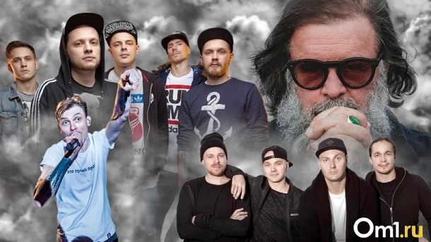 Критиковали спецоперацию: опубликован обновлённый список запрещённых артистов в России