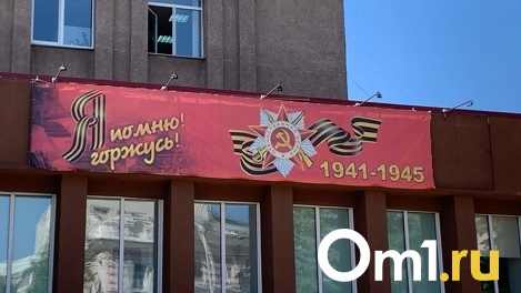 Миллион рублей потратят власти Новосибирска на концерт ко Дню Победы