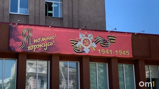 Миллион рублей потратят власти Новосибирска на концерт ко Дню Победы