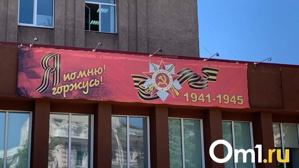 Миллион рублей потратят власти Новосибирска на концерт ко Дню Победы