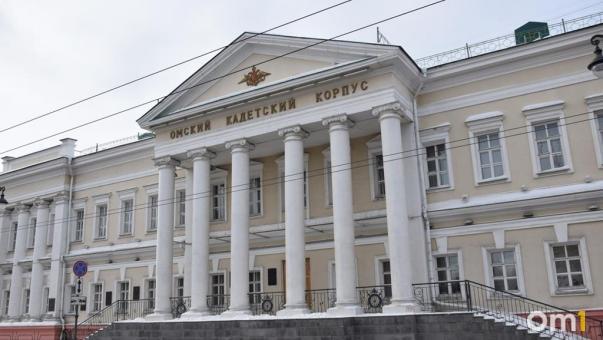 Эксперты подтвердили безопасность зданий кадетского корпуса в Омске
