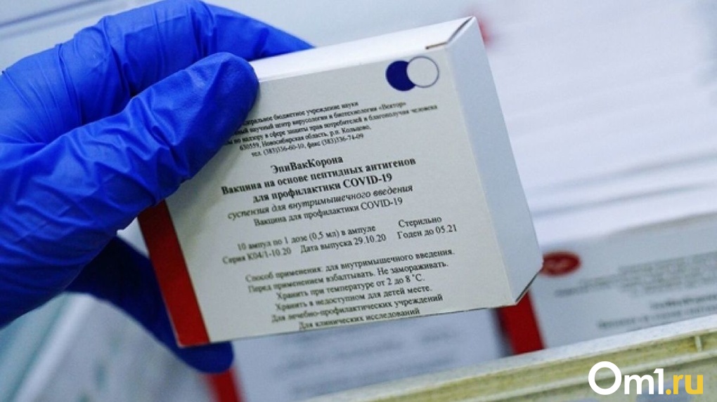 Центр «Вектор» признал критическую ошибку вакцинации новосибирским препаратом «ЭпиВакКорона»