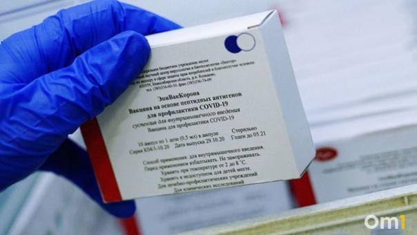 Центр «Вектор» признал критическую ошибку вакцинации новосибирским препаратом «ЭпиВакКорона»