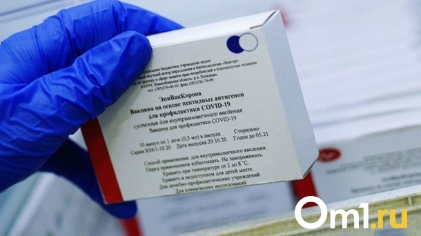 Центр «Вектор» признал критическую ошибку вакцинации новосибирским препаратом «ЭпиВакКорона»