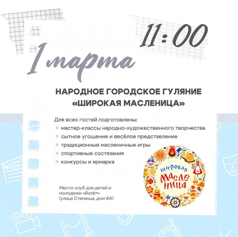 Изображение фоторепортажа