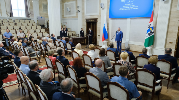 В преддверии Дня России губернатор Андрей Травников вручил награды и премии Новосибирской области