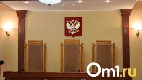 Уголовное дело о картельном сговоре «Омскавтодора» и «Стройсервиса» поступило в суд