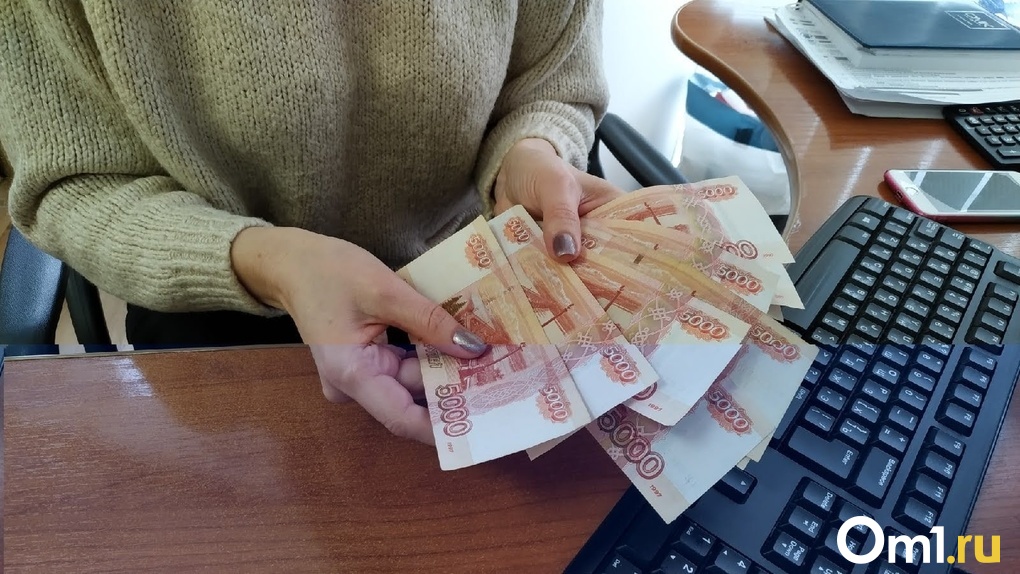 До 30 тысяч рублей могут увеличить МРОТ в России в 2023 году