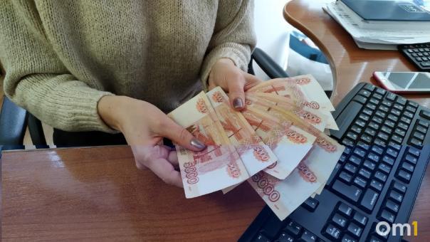 До 30 тысяч рублей могут увеличить МРОТ в России в 2023 году