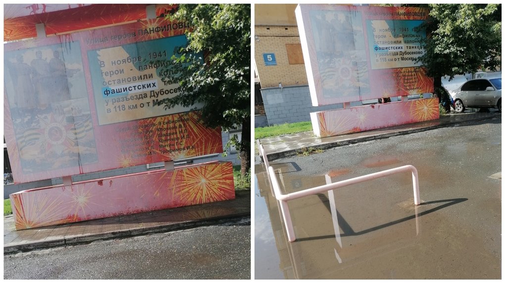 Выцветшую стелу Героям-Панфиловцам отреставрируют в Новосибирске