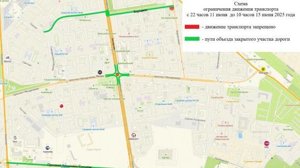 В Омске ограничат движение по проспекту Менделеева
