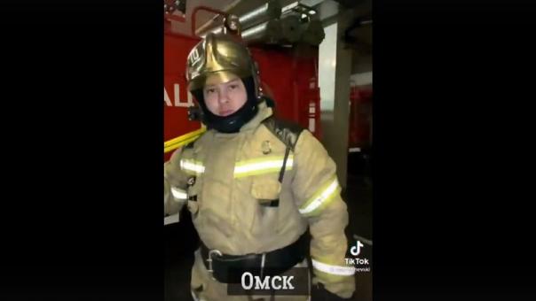 Спасатели из Омска приняли участие в новом челлендже TikTok