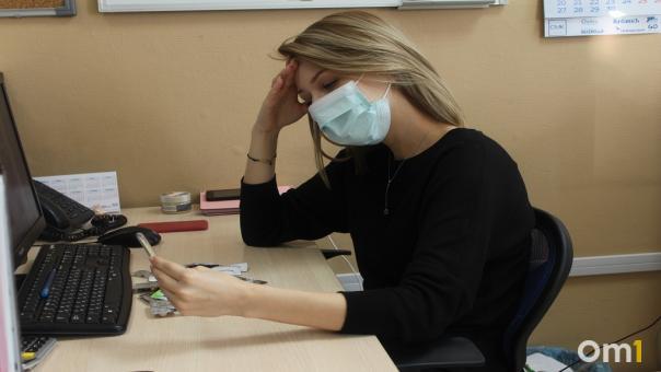 Новосибирским работодателям рекомендовали начать готовиться к удалёнке