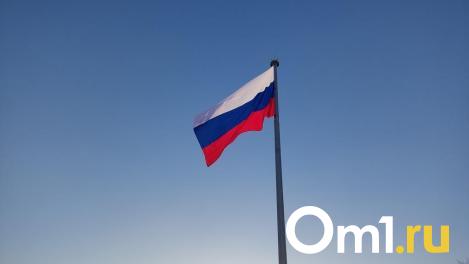 Над Омском под гимн России поднялся гигантский триколор