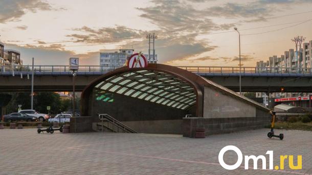 В Омске снизили цену контракта на охрану недостроенного метро