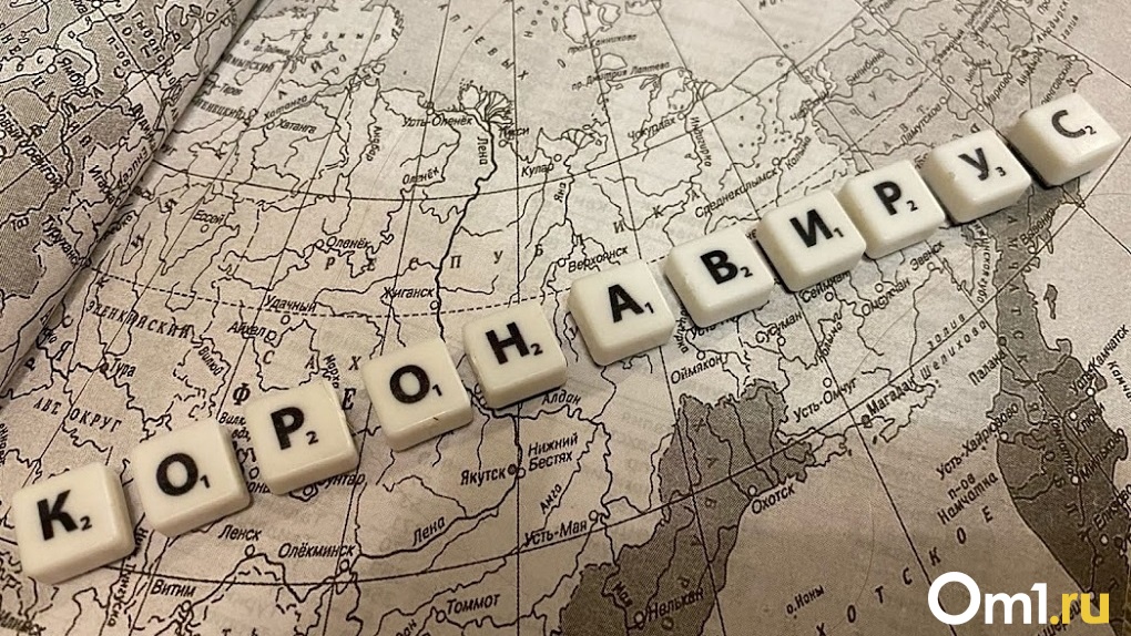 За сутки в Новосибирской области от коронавируса скончались ещё 13 новосибирцев