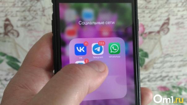 Аналитики рассказали, какой мессенджер больше всего предпочитают новосибирцы