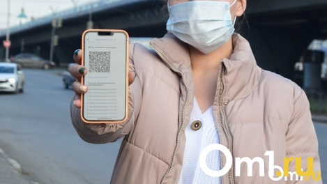 Как получить QR-код по тесту на антитела и кому из омичей его не дадут?