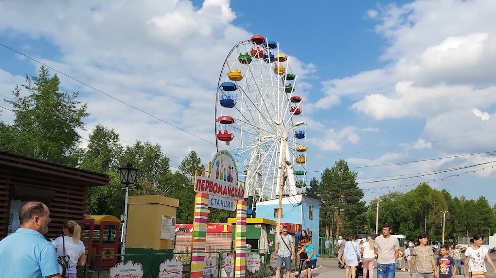 Парк зеленый остров омск фото аттракционов