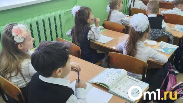 Омичам рассказали, когда ребёнка оставляют на второй год из-за двоек