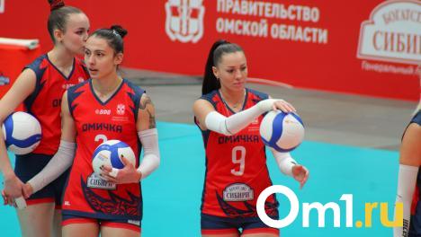 Волейболистки «Омички» вышли во второй раунд плей-офф Кубка России