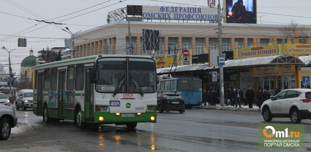 В Омске изменится движение автобусных маршрутов