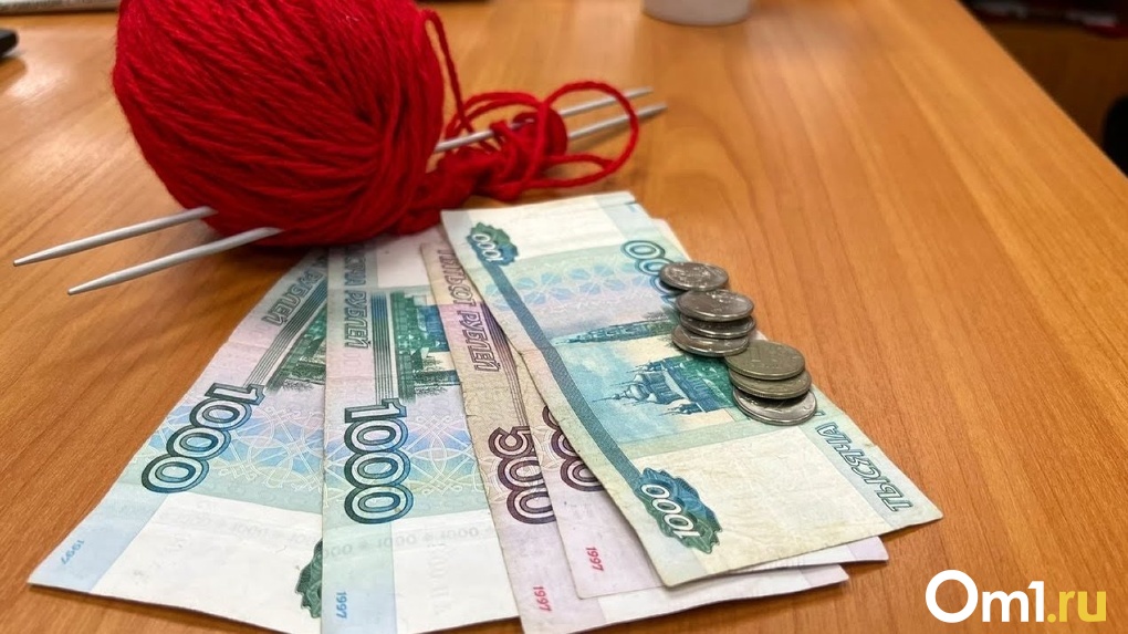 Как быстро рассчитать свою будущую пенсию, показал глава новосибирского ПФР