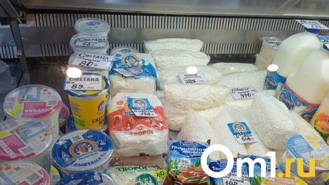 В Омске молочную фирму оштрафовали за творог и сметану