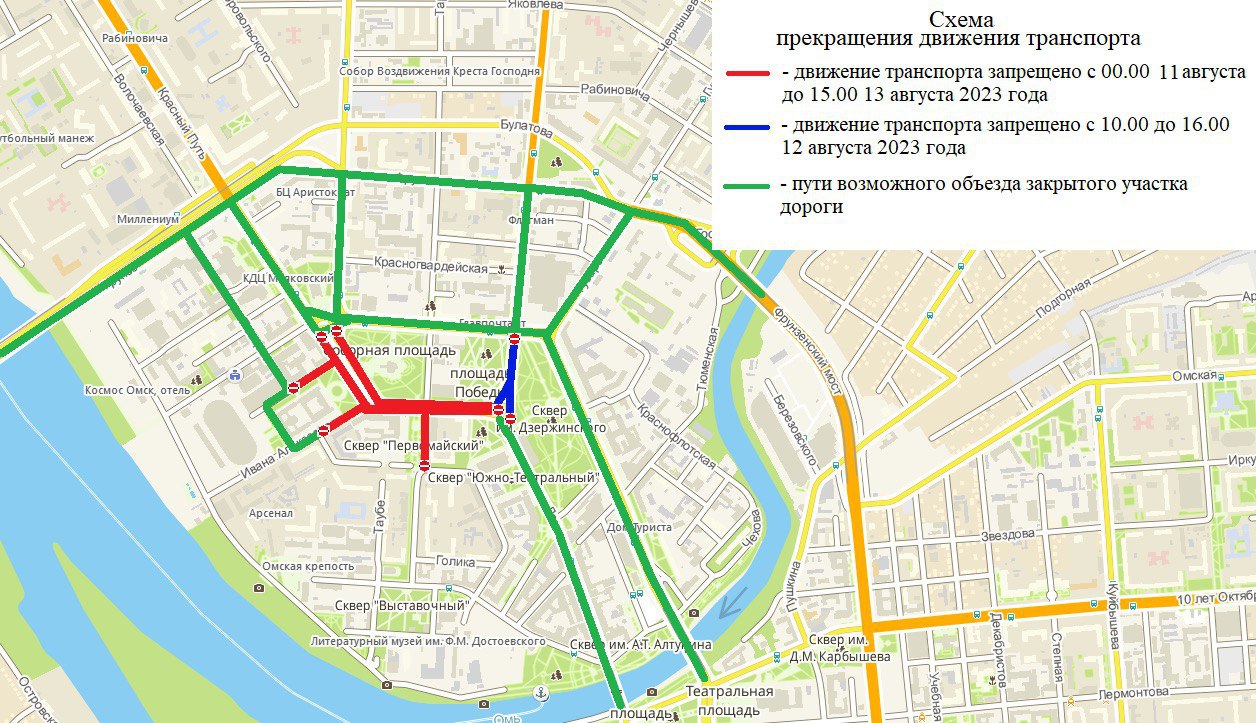 Омск соборная площадь карта