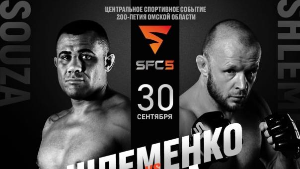 В Омск из Бразилии прилетел дерзкий соперник Шлеменко на турнире SFC-5