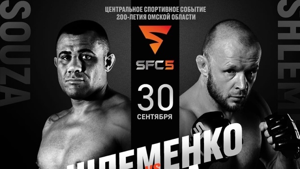 В Омск из Бразилии прилетел дерзкий соперник Шлеменко на турнире SFC-5