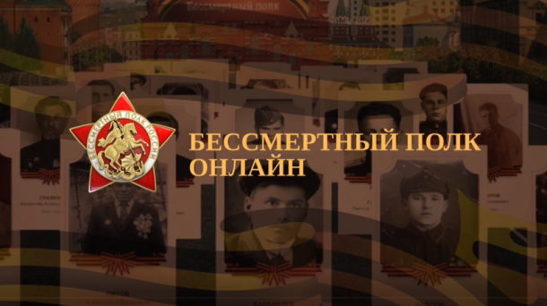 В День Победы мы снова можем увидеть наших победителей в «Бессмертном полку»