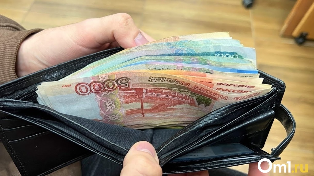 Зарплата омичей вырастет? В Госдуму вносят законопроект о повышении МРОТ до 30 тысяч рублей