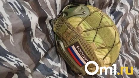 Пробыл два года: из украинского плена вернулся боец из Омской области