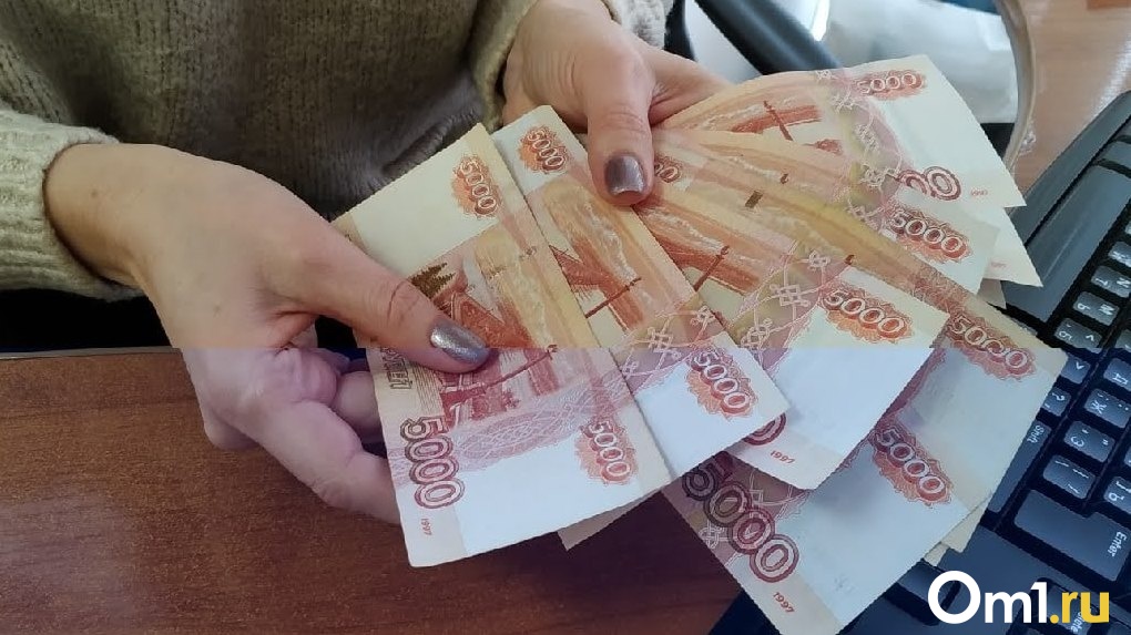Россиянам объявили о новых выплатах от государства