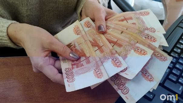 Россиянам объявили о новых выплатах от государства