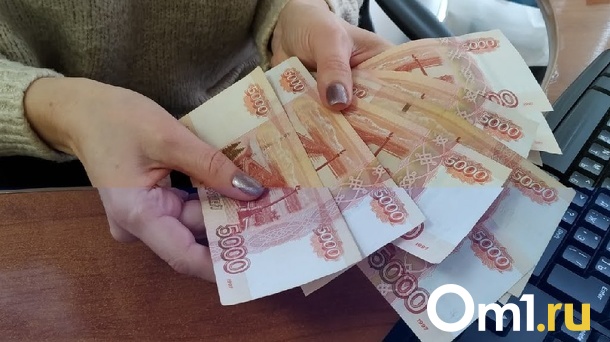 Россиянам объявили о новых выплатах от государства