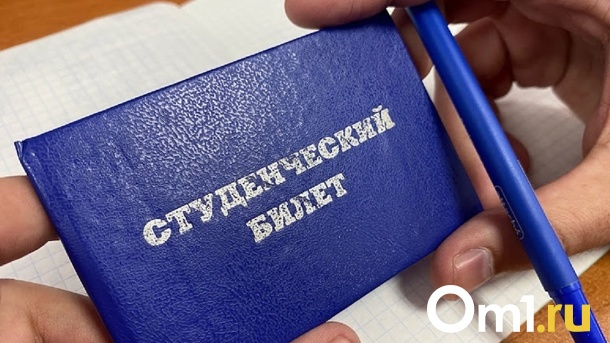 Российских студентов отчисляют из европейских вузов. Омский политик обещал помочь