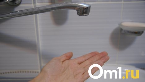 В двух округах Омска отключат воду