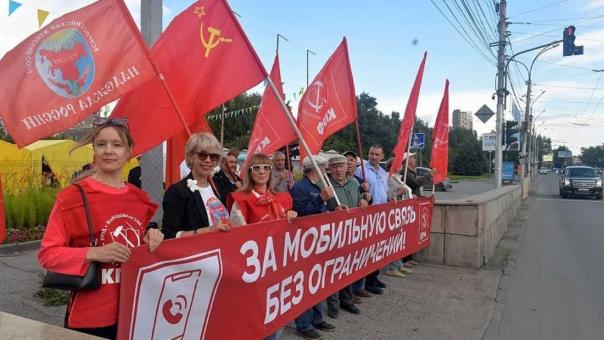 Коммунисты вышли на пикет против запрета звонков через мессенджеры в Новосибирске
