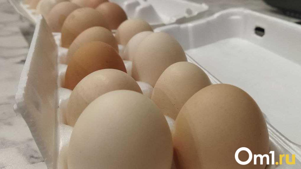 В Омской области рухнули цены на яйца. Десяток за год подешевел на 34 рубля