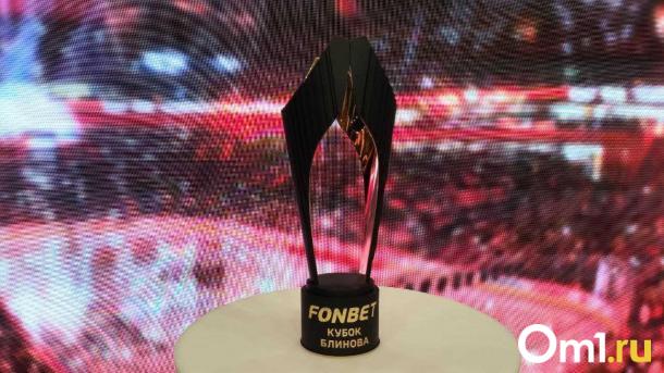 Сколько раз «Авангард» выигрывал Кубок Блинова? Считаем статистику