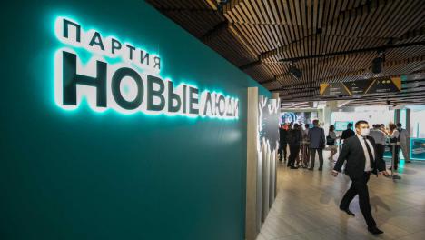 Отменить домашние задания, улучшить питание: перед 1 сентября партия «Новые люди» представила идеи для новосибирских школьников