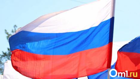 Омские власти поздравили горожан с Днём Государственного флага России