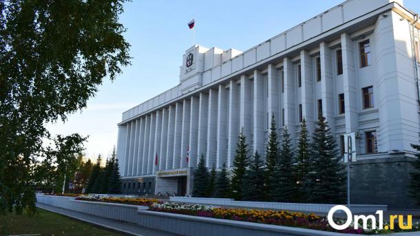 В Омской области появилось министерство молодёжной политики: кто его возглавит?