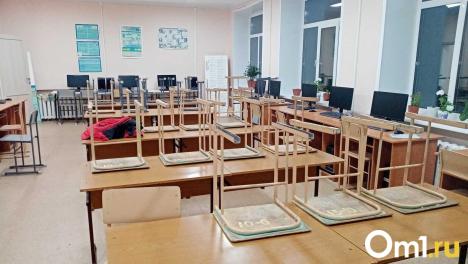 В Омской области рассказали, готовы ли школы к новому учебному году